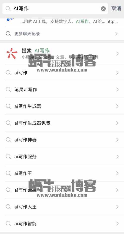 公众号创业粉自然涨粉过万，这个方法通用所有行业