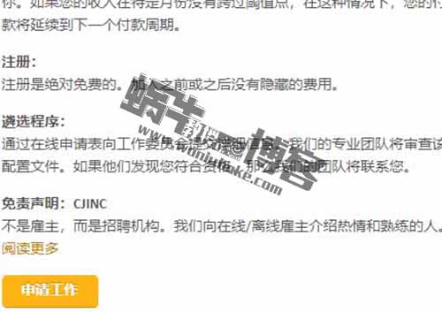 赚美金项目之文本校对，轻松赚100刀