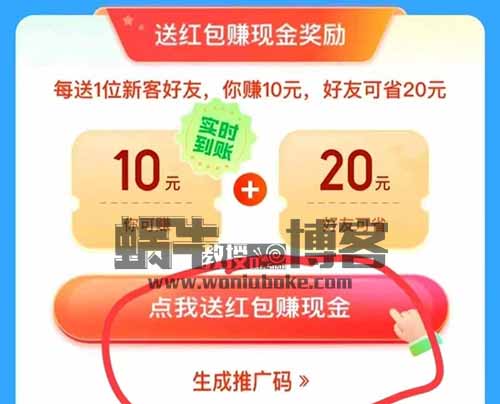 在家就能做的副业，一单1-2元，单日收益50+