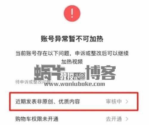 【经验分享】怎么解决视频号账号出现的一些问题