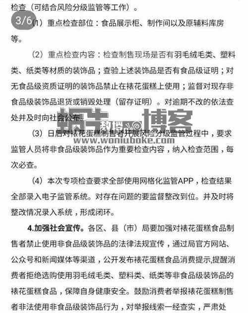 蛋糕掘金项目，不建议去操作的蛋糕维权项目，但是一定要知道原理【仅揭秘！勿实操】