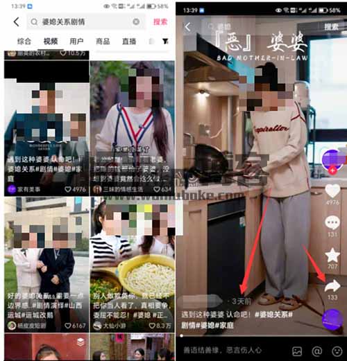 通过婆媳关系视频上传微信视频号，赚取创作分成收益