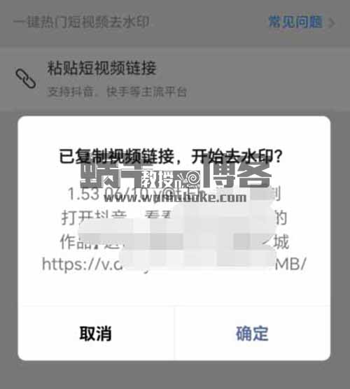 通过婆媳关系视频上传微信视频号，赚取创作分成收益