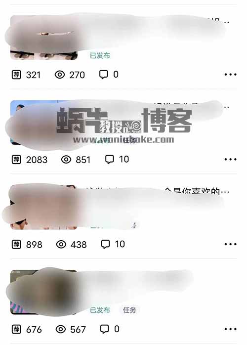 做百家号必看，怎么做才能1万播放收益20-30+，让你少走弯路