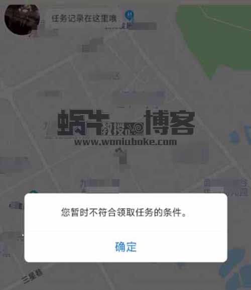 走路拍照赚钱，一单7元，有手机就能做