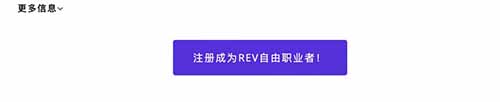 听歌赚美金，一天30美金，轻松赚个加油钱