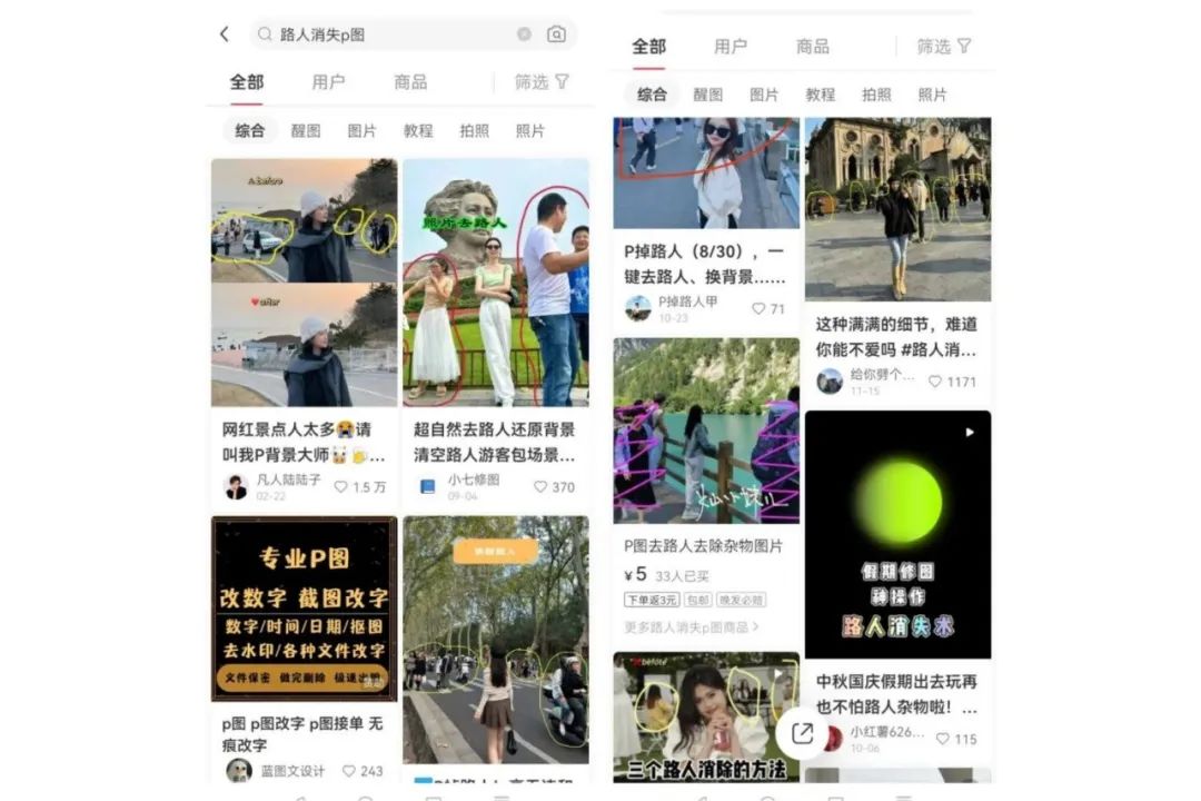 小红书P路人项目,一单19.9,日入500+