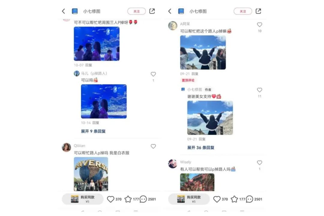 小红书P路人项目,一单19.9,日入500+