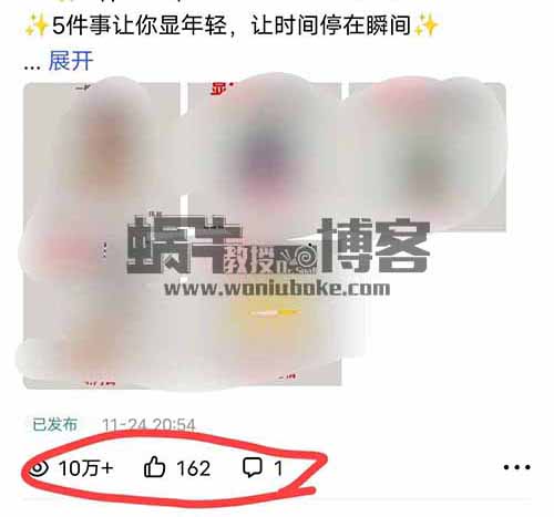 如何做百家号，怎么操作才能少走弯路，让你1万播放收益20-30+