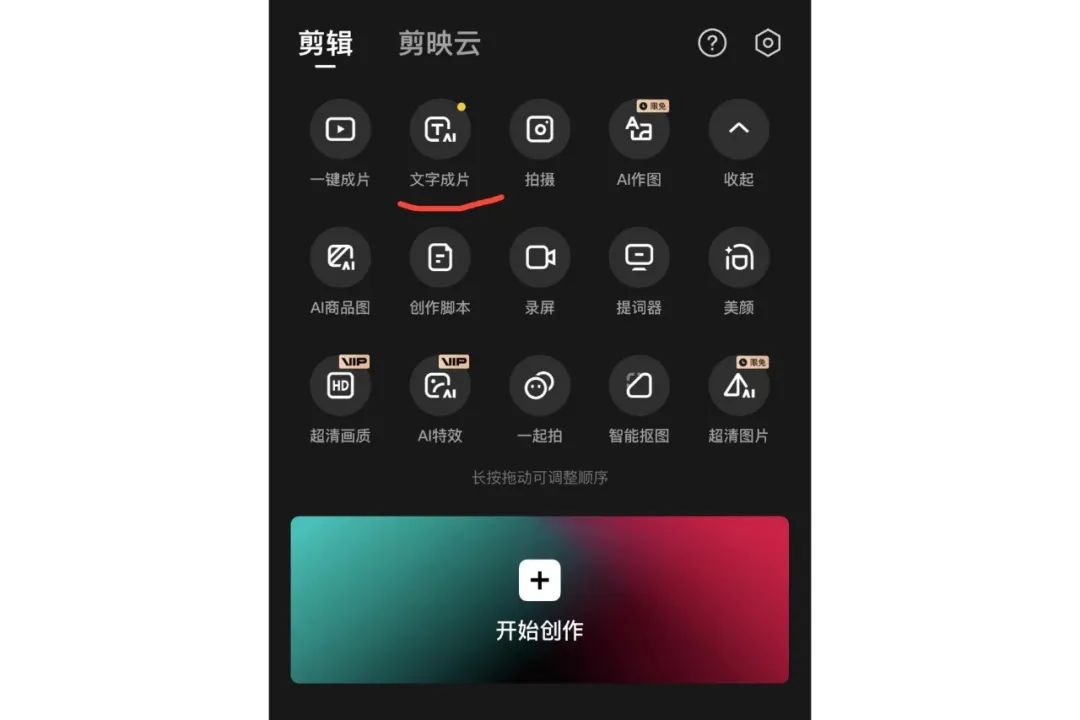 小红书卖视力恢复方法,一单59.9,月入1w+,附带详细操作教程