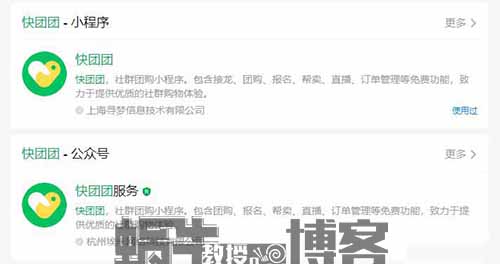快团团赚钱，无需流量和囤货，月入20000