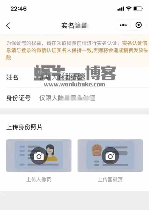 出门拍照就能赚钱，一单最高收益25+，适合新手小白