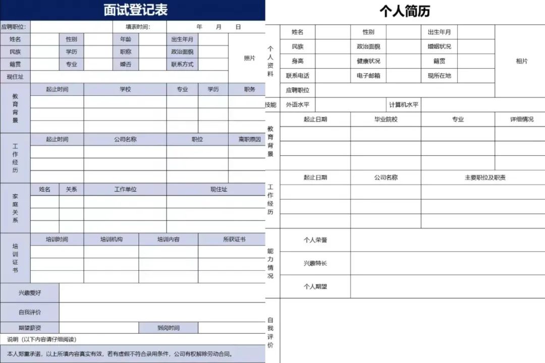 小红书人事虚拟资料,单笔收益19.9,月入1w+, 附带详细教程以及配套工具