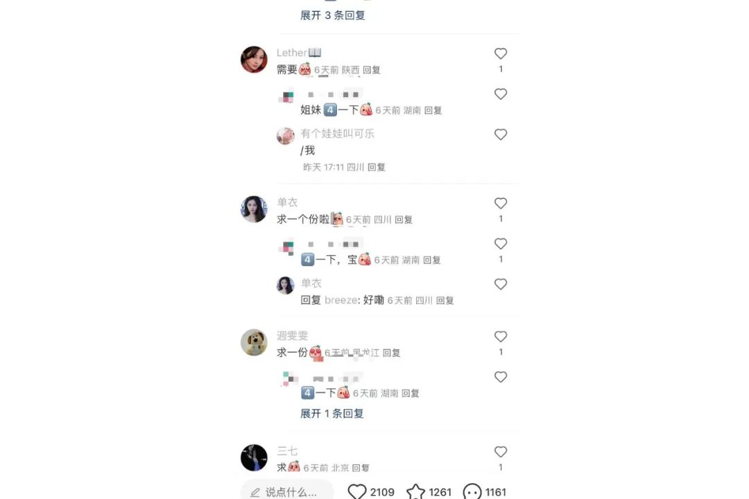 小红书人事虚拟资料,单笔收益19.9,月入1w+, 附带详细教程以及配套工具