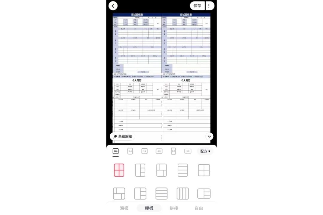 小红书人事虚拟资料,单笔收益19.9,月入1w+, 附带详细教程以及配套工具