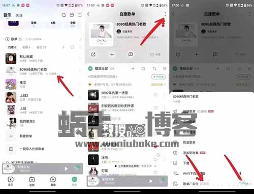 酷狗歌单项目，冷门蓝海，月入几K