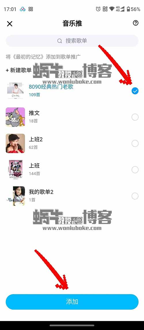 酷狗歌单项目，冷门蓝海，月入几K