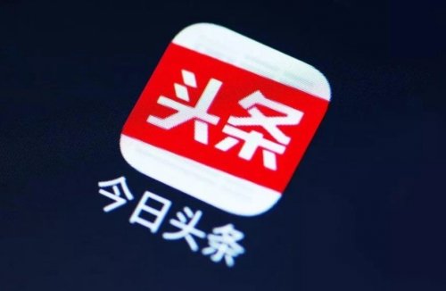一篇头条文章1000元,头条收益拆解