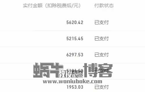 单号月入6000，外面售价1280的百家号搬砖教程