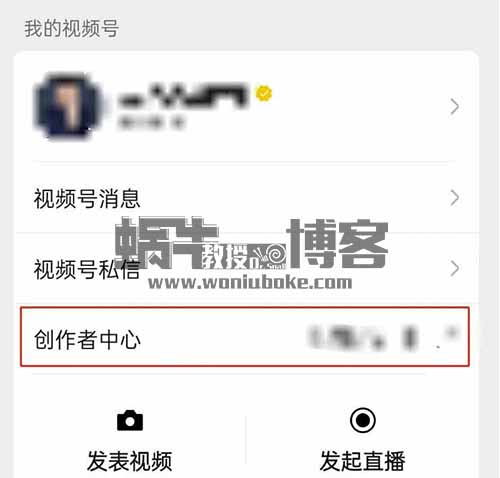 视频号如何转发朋友圈带货？小白无脑照抄也有收益