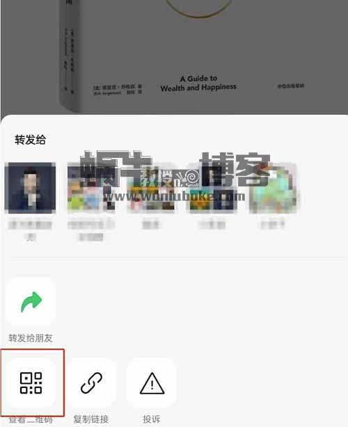 视频号如何转发朋友圈带货？小白无脑照抄也有收益