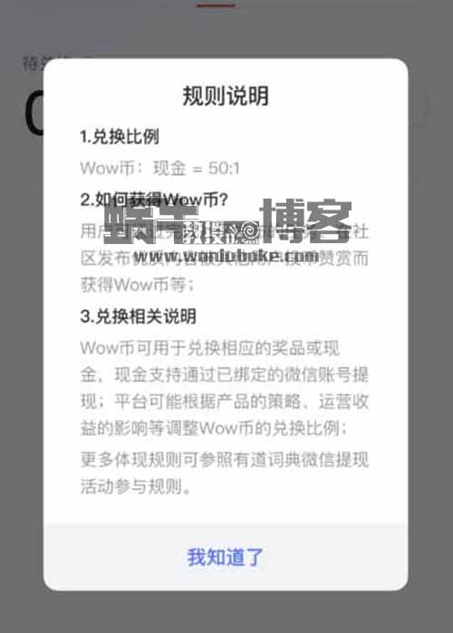 有道词典一篇帖挣100多，简单搬运，手机就能操作