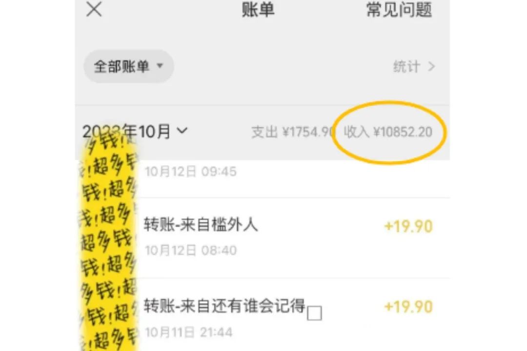 小红书宝宝辅食项目,轻松实现月入过万,附带项目素材
