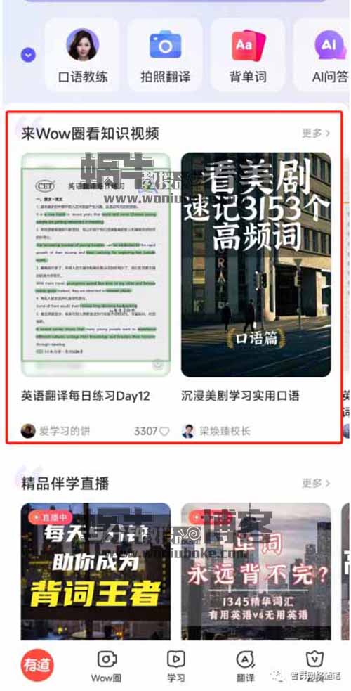 一篇内容100左右，一部手机就能操作，无脑搬运即可