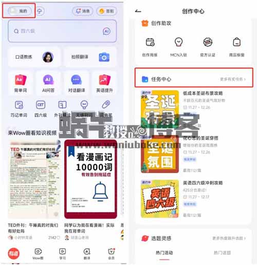 一篇内容100左右，一部手机就能操作，无脑搬运即可