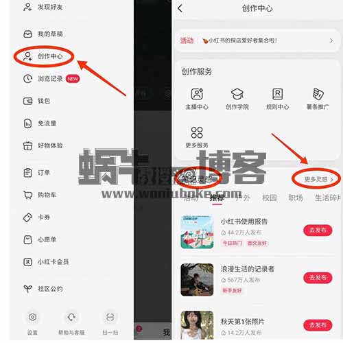 AI一键生成,小白也可做的旅游账号掘金项目