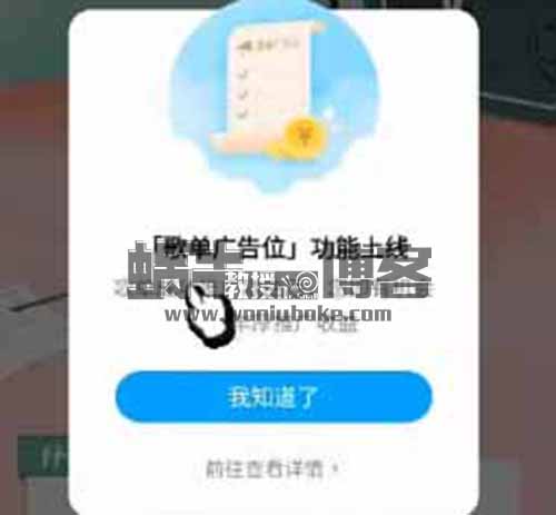 酷狗音乐听歌赚收益，大平台冷门蓝海项目，长期项目适合小白新手