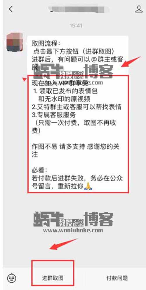 微信表情包，一直被低估的小项目，一单9.9，日赚过千