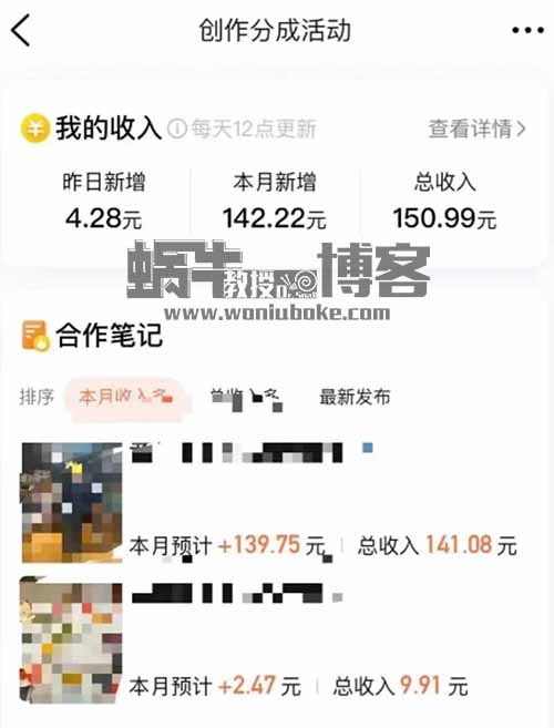 冷门点评搬砖平台，短视频内卷严重，一篇笔记4000阅读收益150+