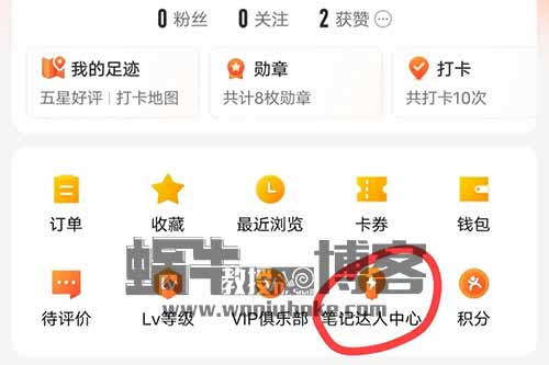 冷门点评搬砖平台，短视频内卷严重，一篇笔记4000阅读收益150+
