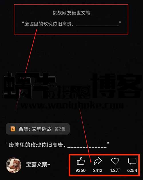 挑战网友文笔流量收益100+，视频号分成计划你玩明白了吗？