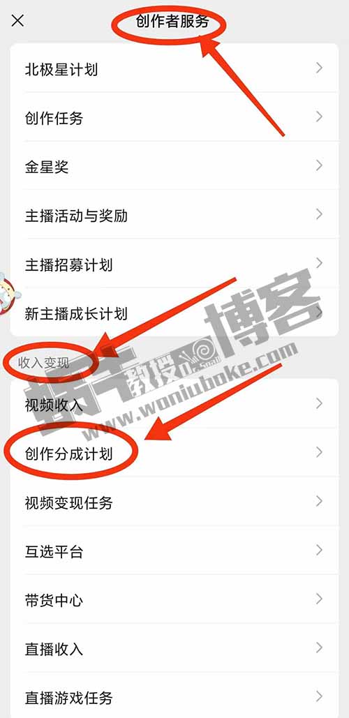 挑战网友文笔流量收益100+，视频号分成计划你玩明白了吗？