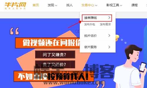 0成本，视频剪辑，一单50-1000不等，多劳多得！（人人可做）