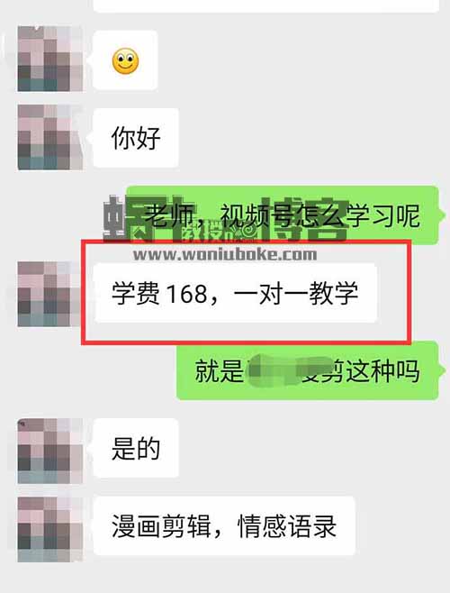 日入200+，视频号情感语录小众副业项目玩法，漫画模式操作，无私分享给你