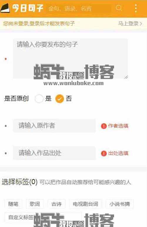 3元即可提现,小程序今日句子赚钱小项目