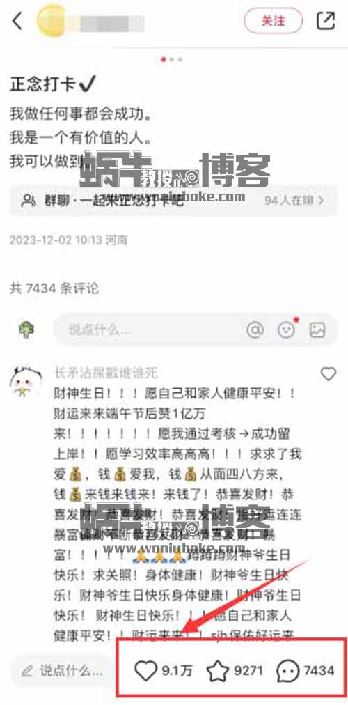 热门项目，操作简单，一单收益200