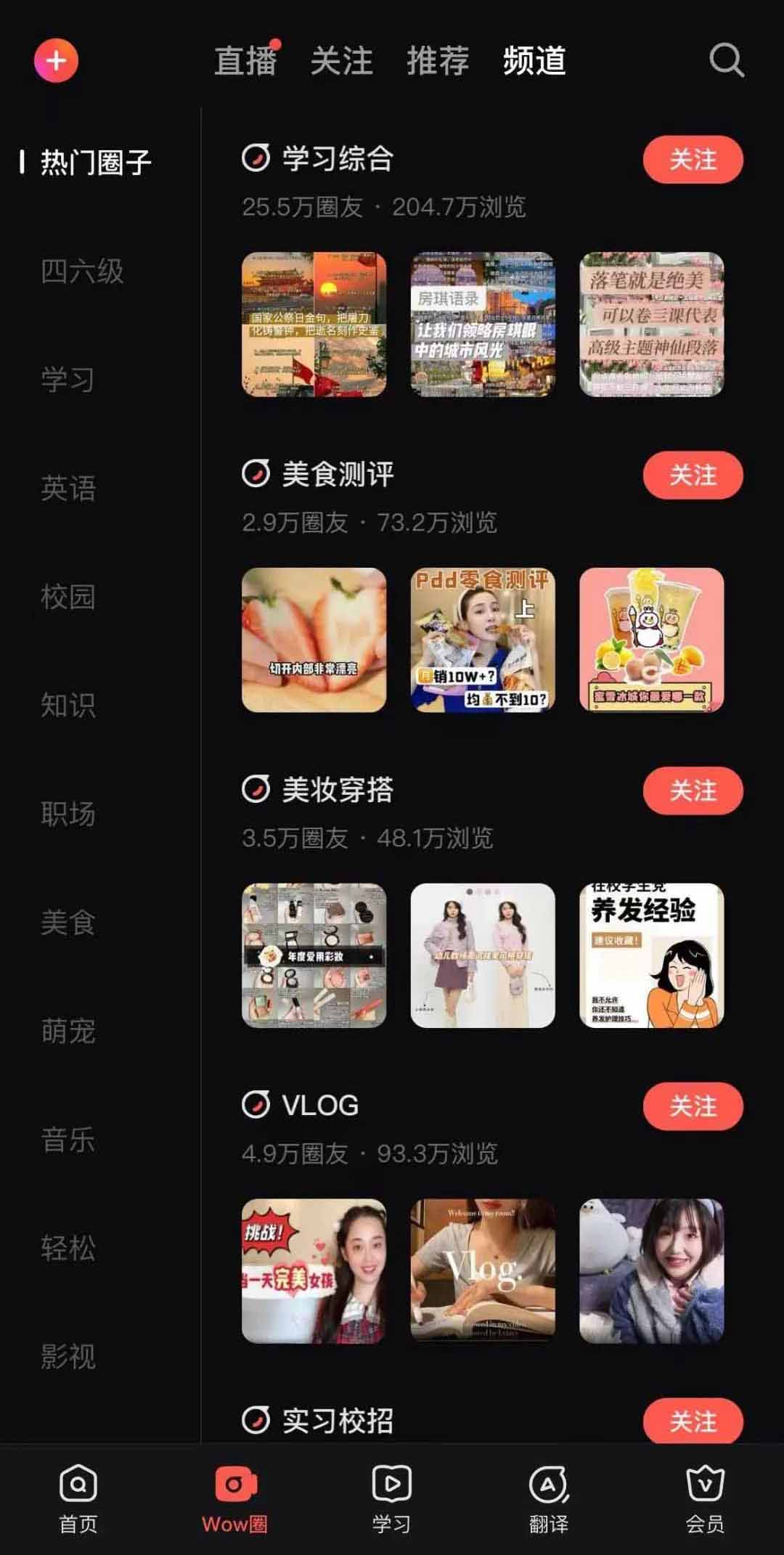 不是吧？有道词典搬运6元/单，还能这么玩？