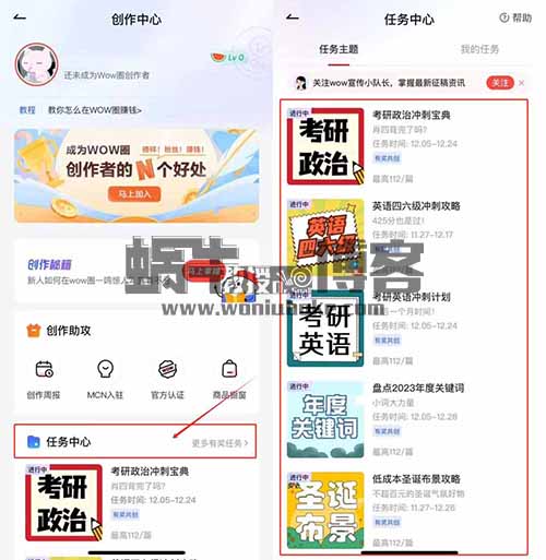 不是吧？有道词典搬运6元/单，还能这么玩？