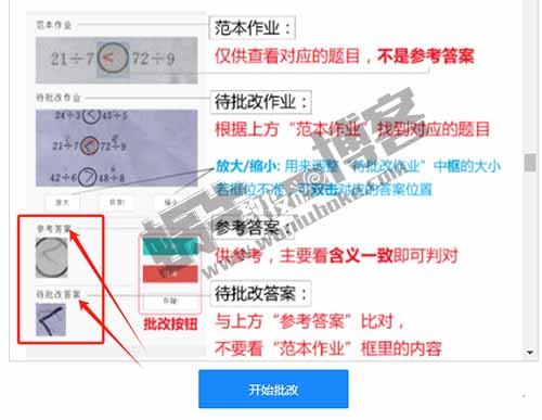 批改作业就能赚钱，小白无脑副业项目，看懂就别等