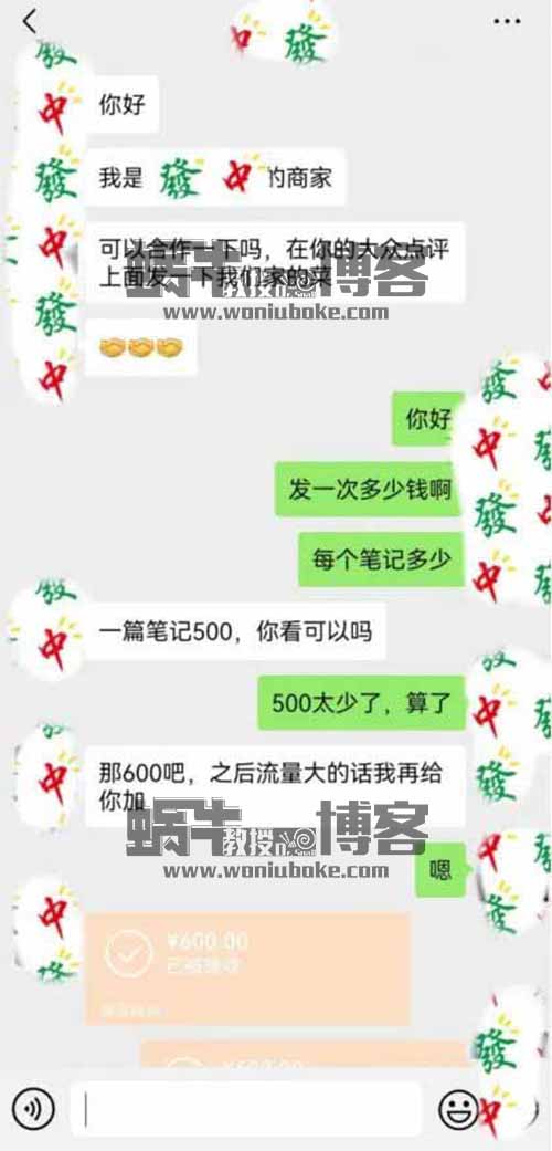 冷门小众平台，新手福音，稳定日入1000+