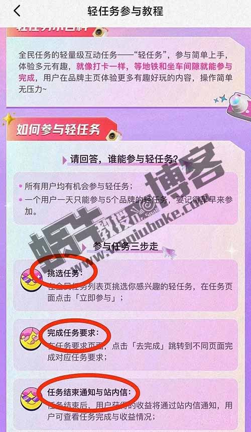 副业分享，浏览视频每日收益40+，大平台，门槛低，轻松可上手