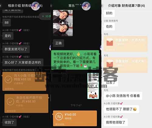 同城相亲项目保姆级教程，日入千元只是开始