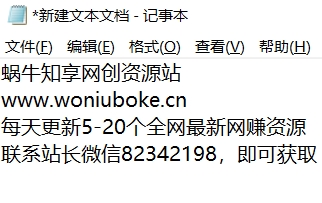 日赚10000+，空手套白狼撸茅台的三种玩法一次讲透