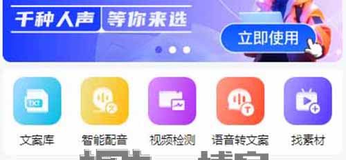 手机小任务，一单2元
