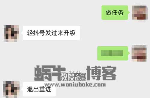 手机小任务，一单2元