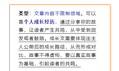 写写日记也能赚钱？微信小程序有得记一天稳定收益20元